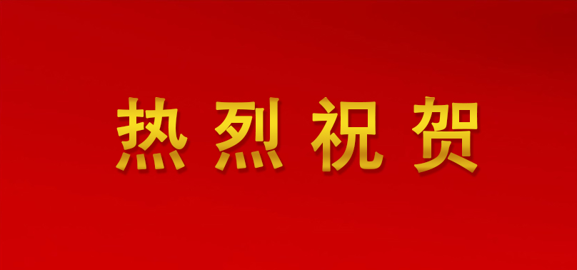 千赢-qy88(国际)官网首页