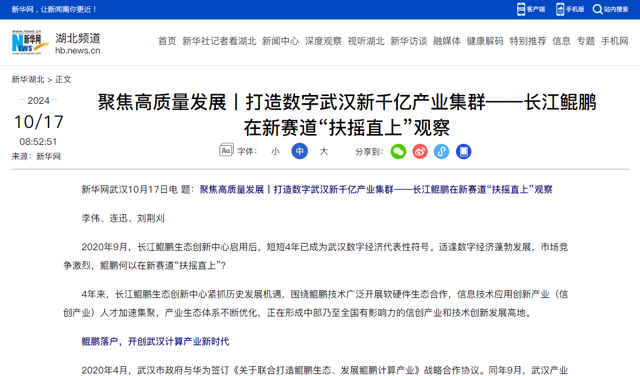 千赢-qy88(国际)官网首页