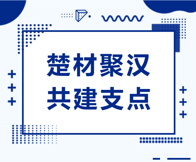 千赢-qy88(国际)官网首页