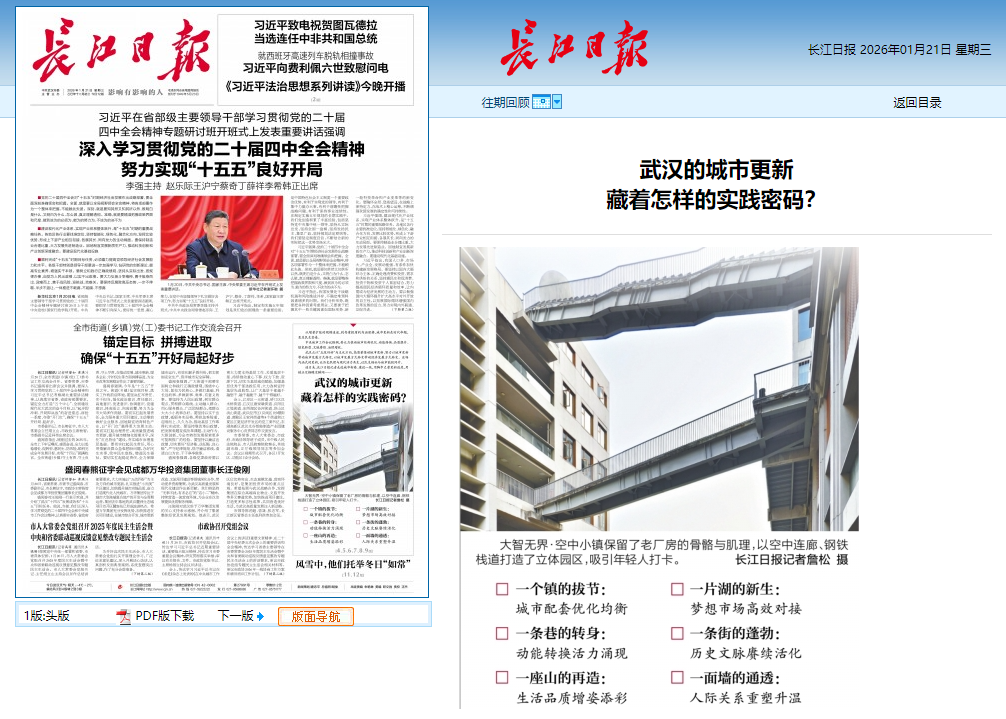 千赢-qy88(国际)官网首页