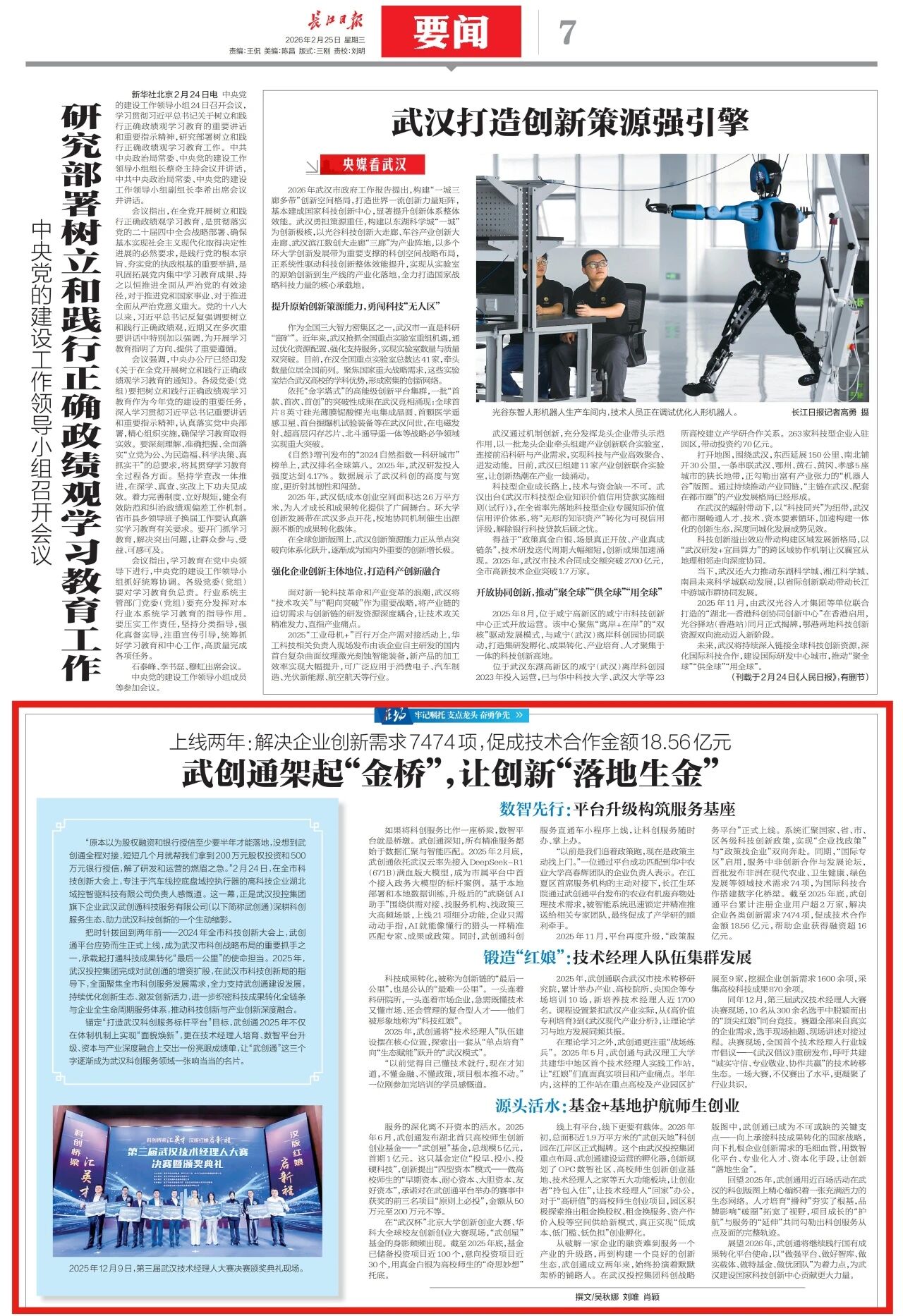 千赢-qy88(国际)官网首页