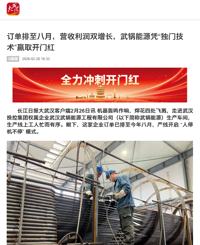 千赢-qy88(国际)官网首页