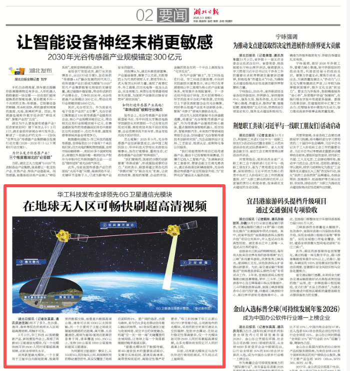 千赢-qy88(国际)官网首页